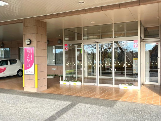 介護老人保健施設あさがお 施設外観