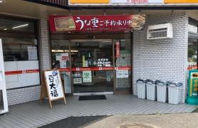 ヤマザキショップ　大子水車店