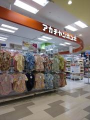 アカチャンホンポ　古淵イトーヨーカドー店