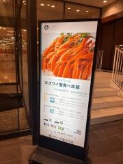 都シティ　大阪天王寺