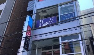 よね本