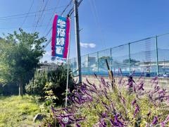 学研　桜橋教室