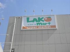 ラコマート　北越谷店
