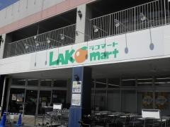 ラコマート　北越谷店