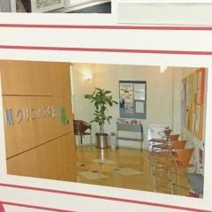 肌クリニック大宮