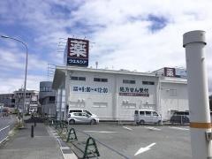 ウエルシア　奈良法華寺店