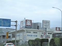 ウエルシア　奈良法華寺店
