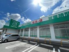 ザグザグ金光店