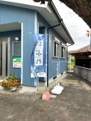 しのはら接骨院