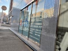 ウエルシア福岡博多駅前店