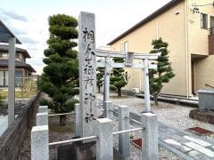 桐本稲荷神社