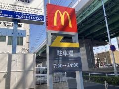 マクドナルド　岩塚本通店