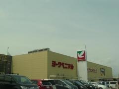 ヨークベニマル　大河原店
