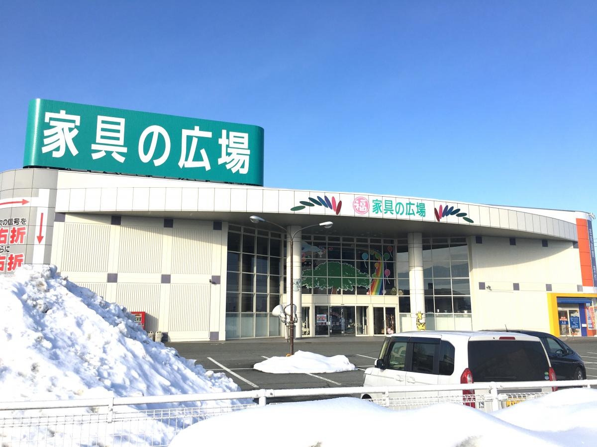 家具屋さん