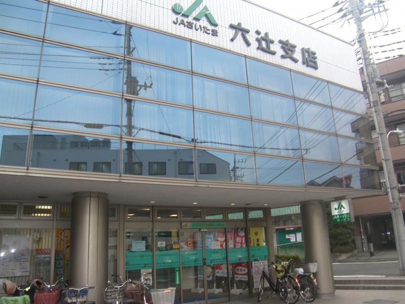 JAさいたま六辻支店