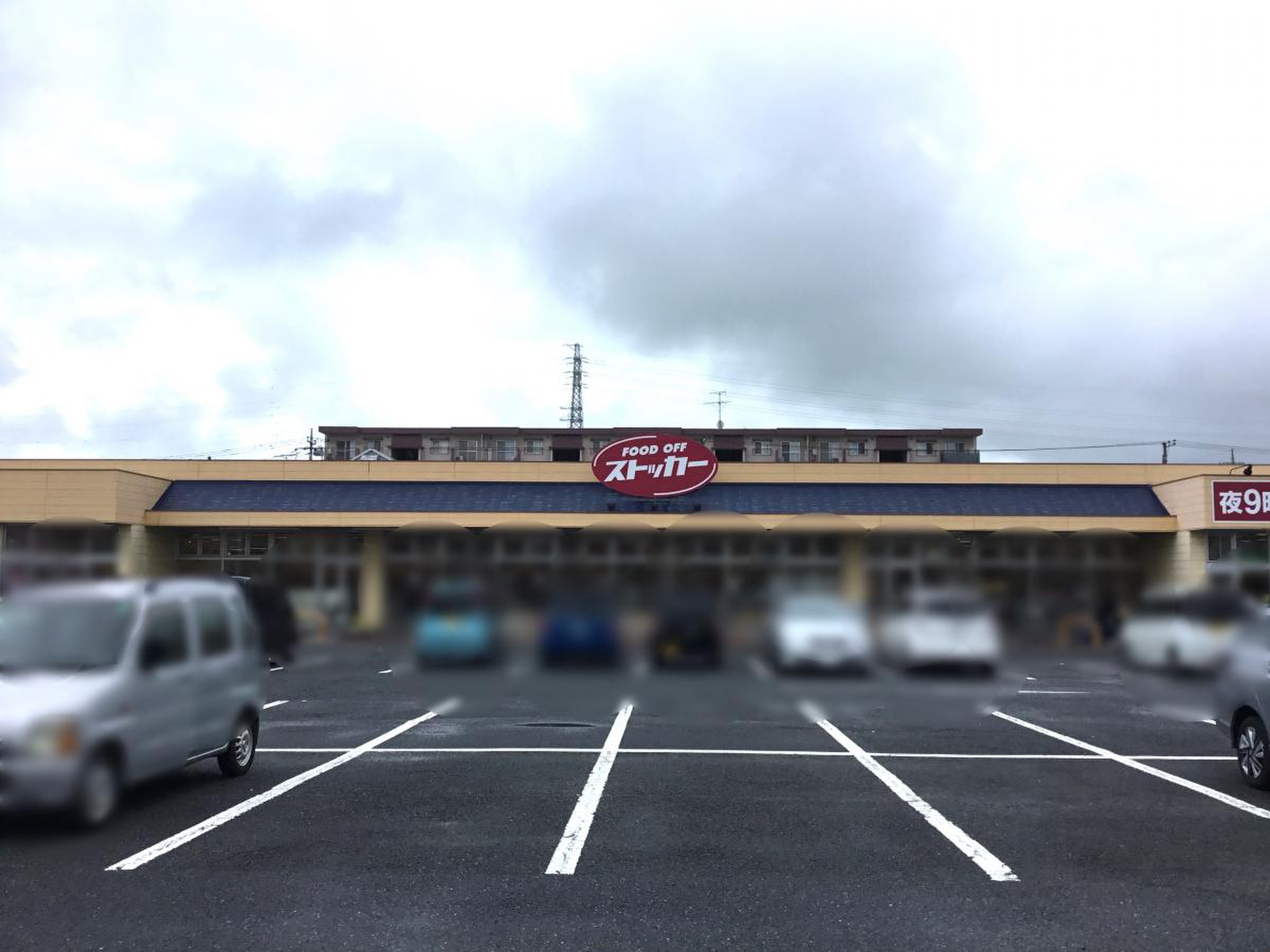 フードオフストッカー吹上店が安い理由とは？混雑や閉店の噂を徹底検証