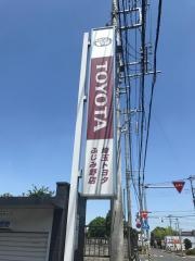 埼玉トヨタ自動車ふじみ野店