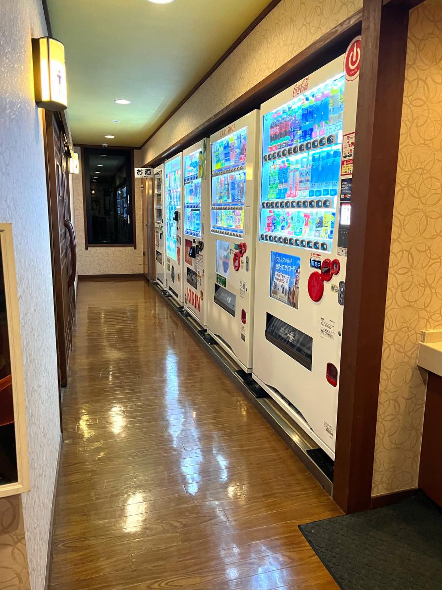 野天 風呂 蔵 の 湯 東松山 店