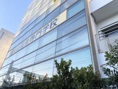 織田製菓専門学校