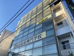 織田製菓専門学校
