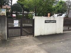 平塚市立山城中学校
