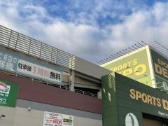 スポーツデポ　川崎店