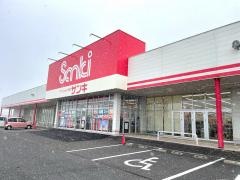 サンキ白根店