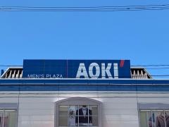 ＡＯＫＩ　高岡横田店