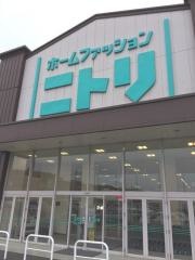 ニトリ　金沢田上店