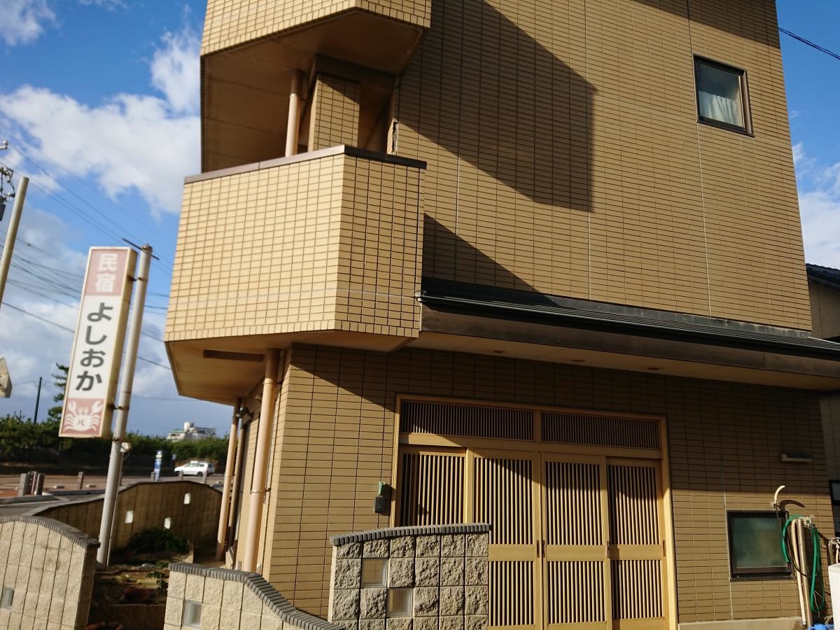 よしおか