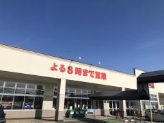 バロー　養老店