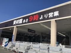 バロー　養老店