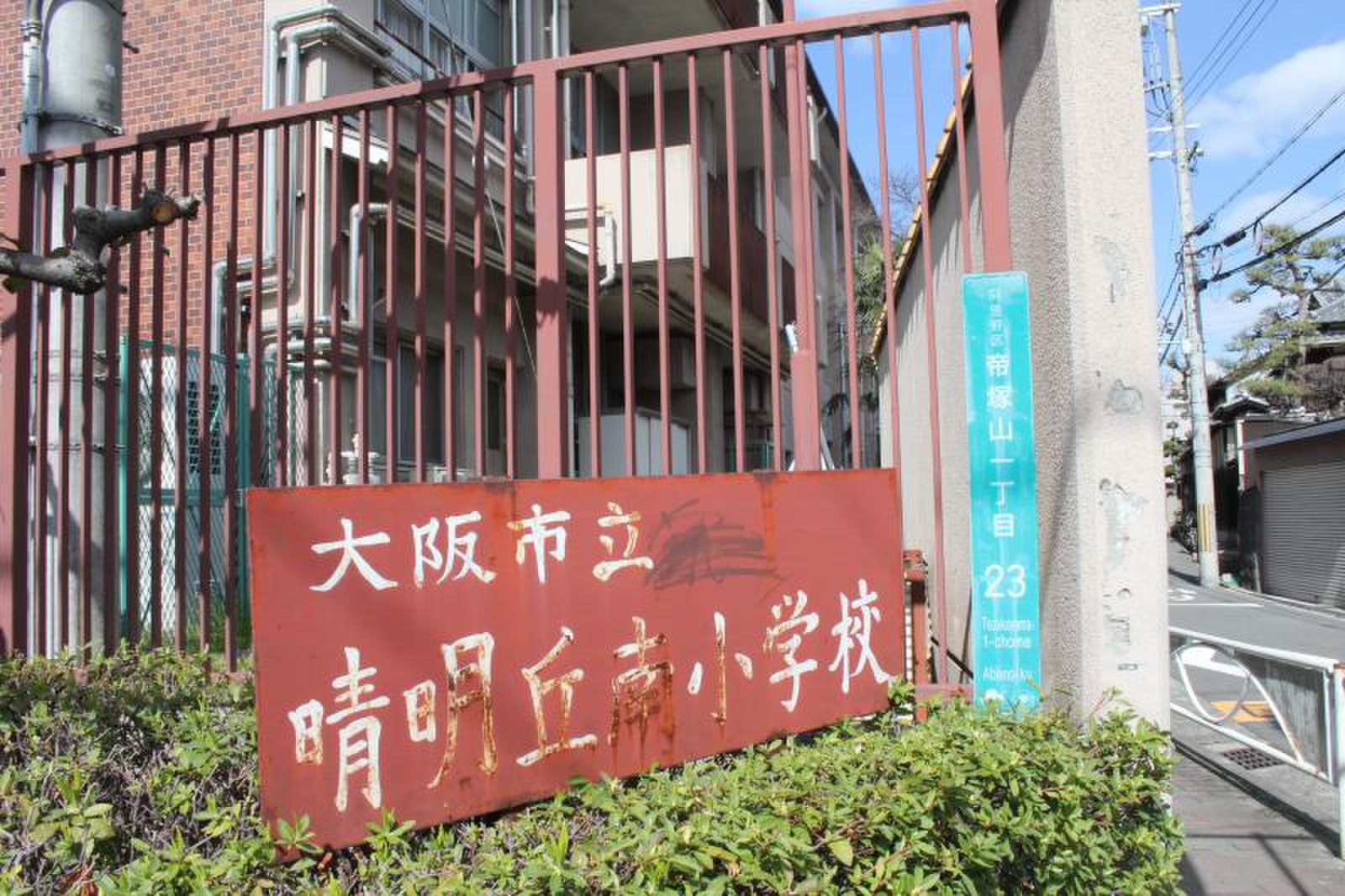 当時のメディア報道・掲載写真