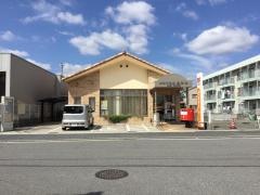 姫路下手野郵便局