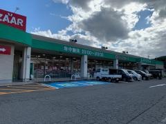 フレッシュバザール浜坂店