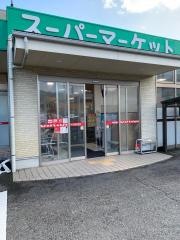 フレッシュバザール浜坂店