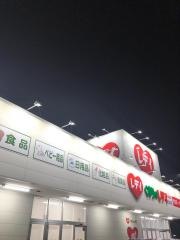 くすりのレデイ　松末店