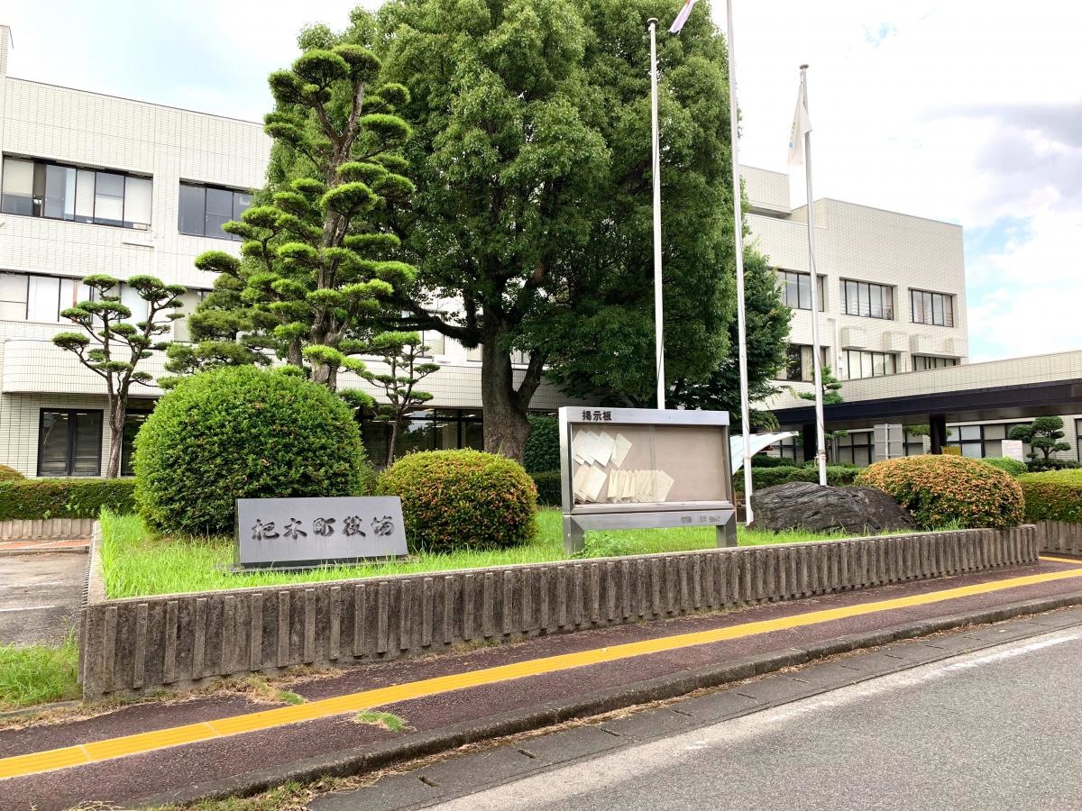 朝倉市役所・杷木支所