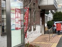 久留米大学病院前郵便局