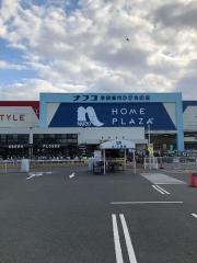 ホームプラザナフコ　学研都市ひびきの店