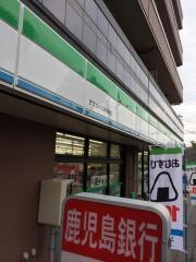 ファミリーマート　アプローズ県庁前店