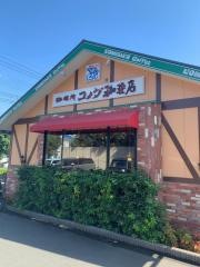 コメダ珈琲店　浦和松木店