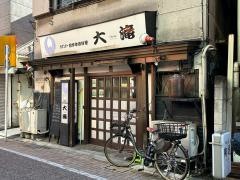 大滝