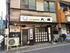 大滝