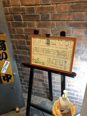おでん屋まんぼう