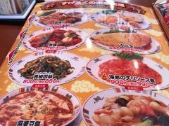 すけろく　小栗店