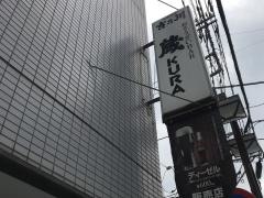 ＢＡＲ蔵