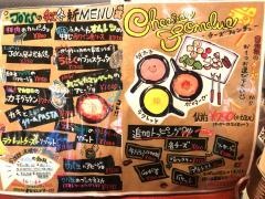 ピッツアダイニングＪＯＹｓ