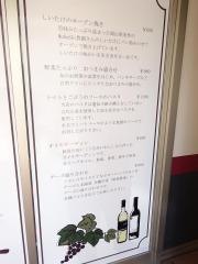 ナチュレルモン