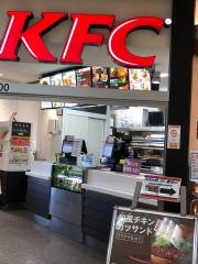 ケンタッキーフライドチキン　相鉄ローゼン成瀬店